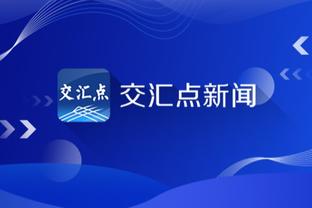 江南平台app下载官网安装苹果截图1